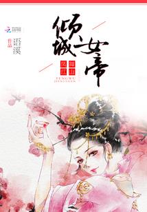 慕语