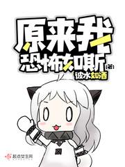 血与海
