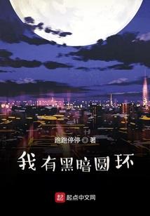 农女经商致富记