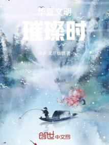 诈尸