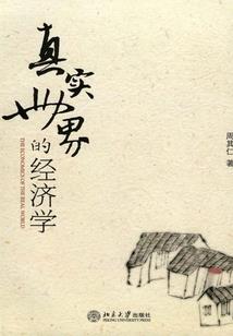 告诉你，真的有鬼