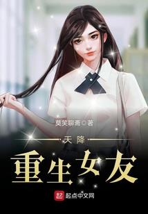 绝世相公娘子你别逃