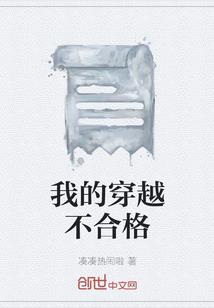 拥有动漫系统在异界