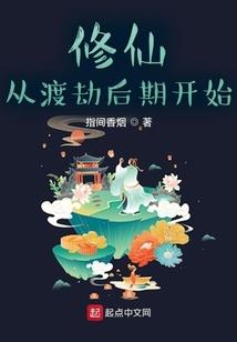 能量星球之神秘零组