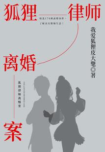 从废帝开始签到，化龙遨游寰宇
