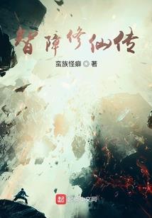 究竟来了多少仙王