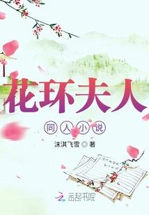 卿夏