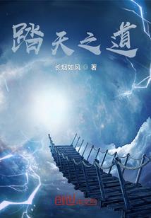 捉鬼王妃只想重操旧业把钱赚