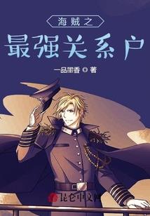 一流武者