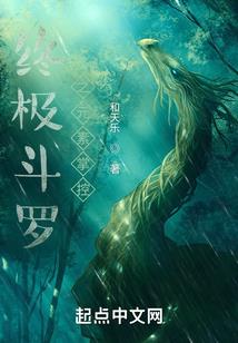 豪门替身妻