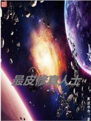 傲世嚣凰