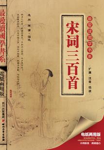 战乱星河