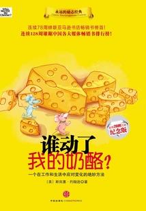 梦幻西游之轮回