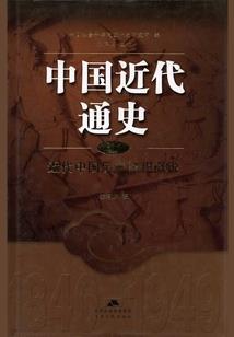 冷少的温柔乡