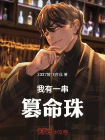 网游之魔幻世纪