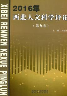 星际逃亡之文明之光