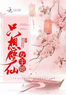 我好像是一棵树