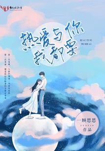 笙夜异族