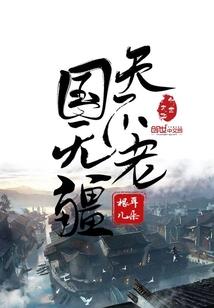 愿归来时仍是少年