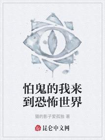 大天使计划