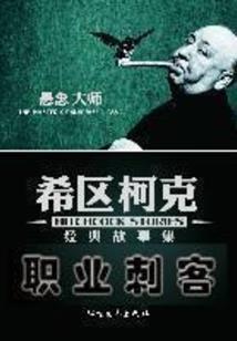 陆行者：米尔纳之星