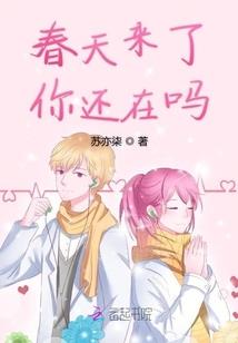 宜城的故事