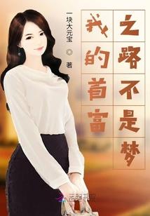 龙武变