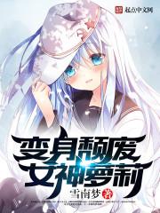 浮梦悲年