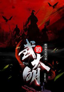 人间恍然