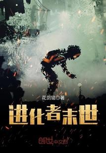 二次元时空杀手