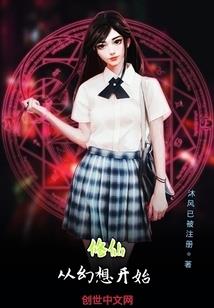 不甘的人生逆袭