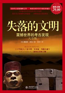 一柄铁锨破虚空