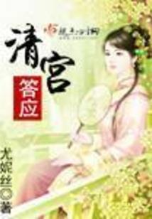 悟空和梦梦