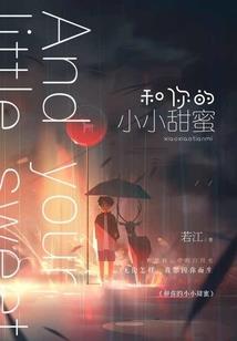 落日黄昏温时祁
