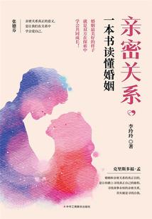 魔法后宫学园