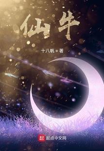嫡凰凤女浴火