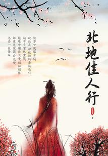 只为在未来遇见你