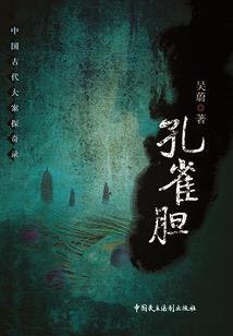 异能天神