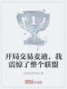 万古最强丹神
