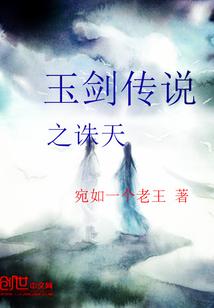 暗棘渊