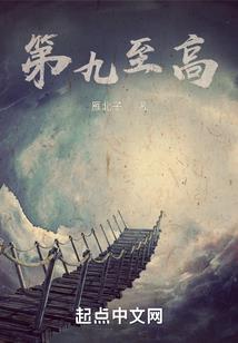 无法抵御的诱惑