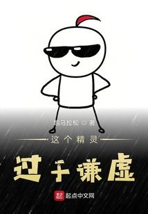 佣兵女帝养成：凰权倾天下