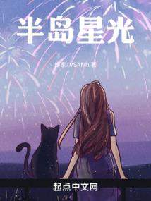 护花天师