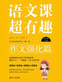 月光异人