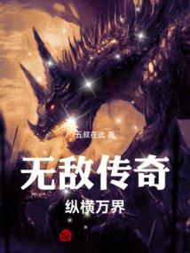 恶魔也会变成天使