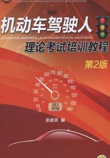 逆天封神纪
