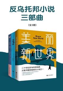 人间阴阳师