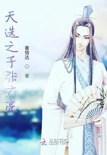 浪客的江湖