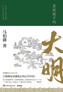 仙道乐途