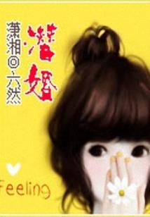 异界之龙虎逍遥